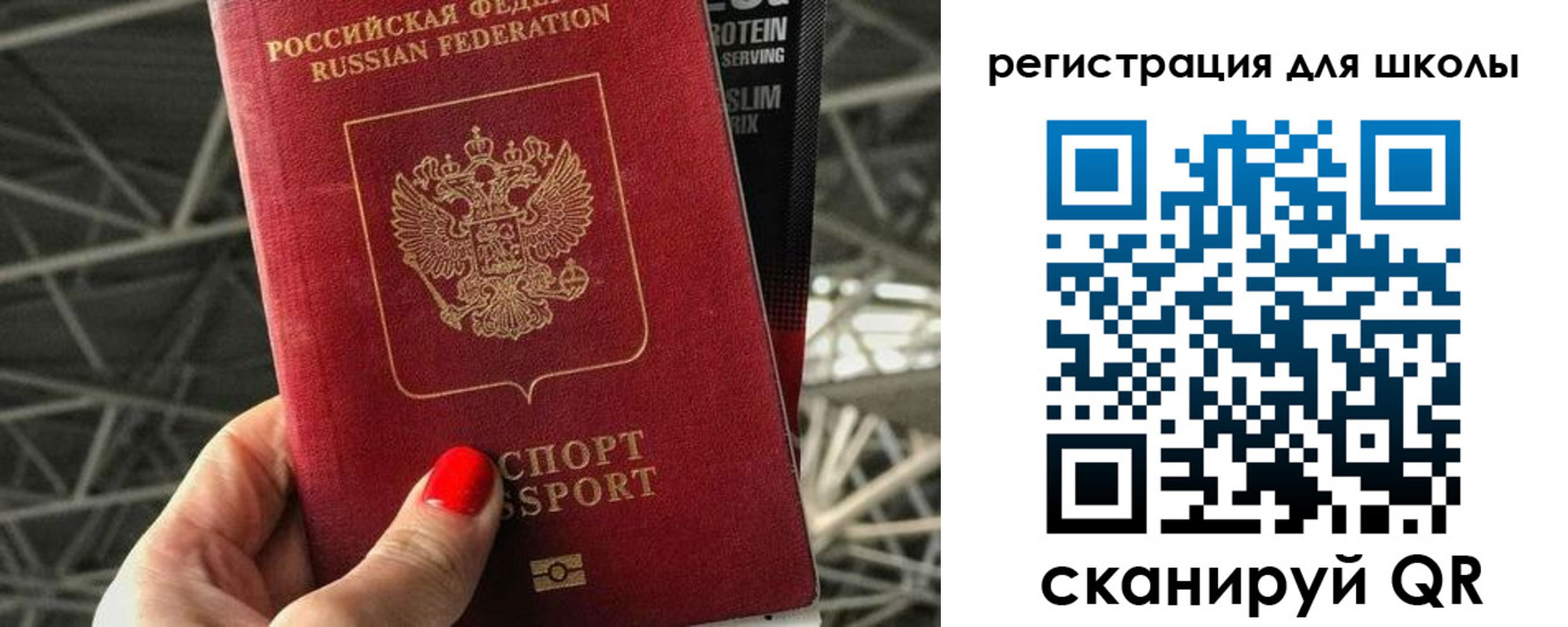 регистрация для дет. сада в Новокузнецке